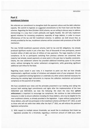 Το e-mail Χαρδούβελη