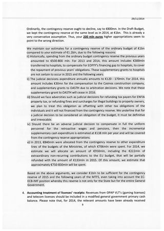 Το e-mail Χαρδούβελη