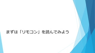 ޤϡ⥳󡹤iǤߤ褦
 