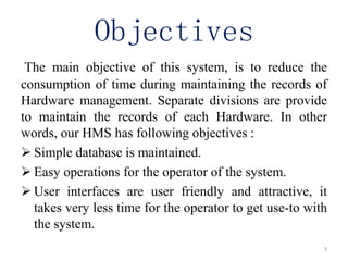 Hardware management systems | PPTX