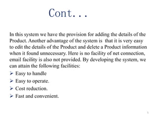Hardware management systems | PPTX