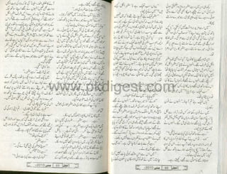 Hareef dost by sundas jabeen