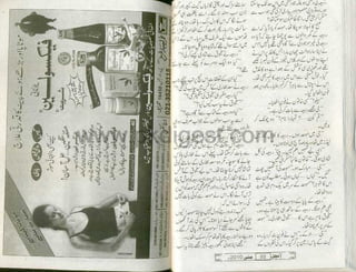 Hareef dost by sundas jabeen