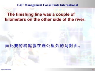 The finishing line was a couple of kilometers on the other side of the river. 而比賽的終點就在幾公里外的河對面。 