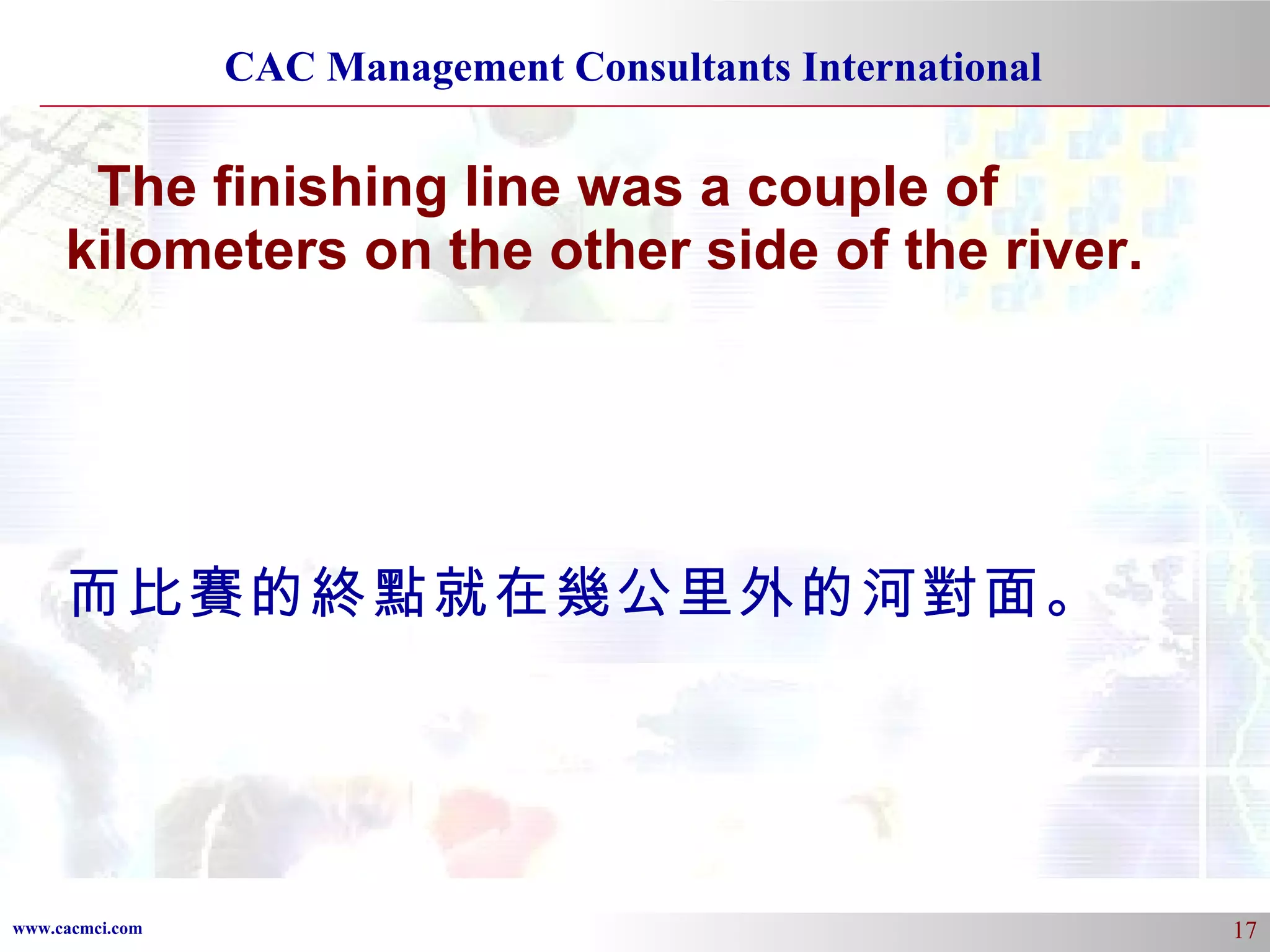 The finishing line was a couple of kilometers on the other side of the river. 而比賽的終點就在幾公里外的河對面。 