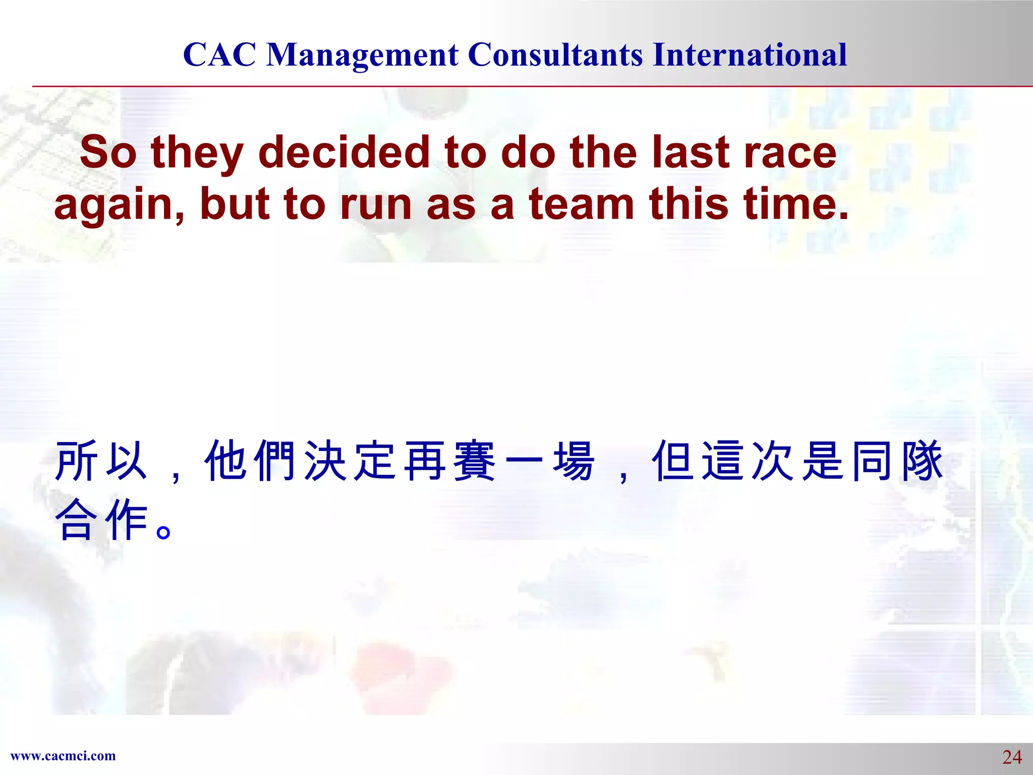 So they decided to do the last race again, but to run as a team this time. 所以，他們決定再賽一場，但這次是同隊合作 。 