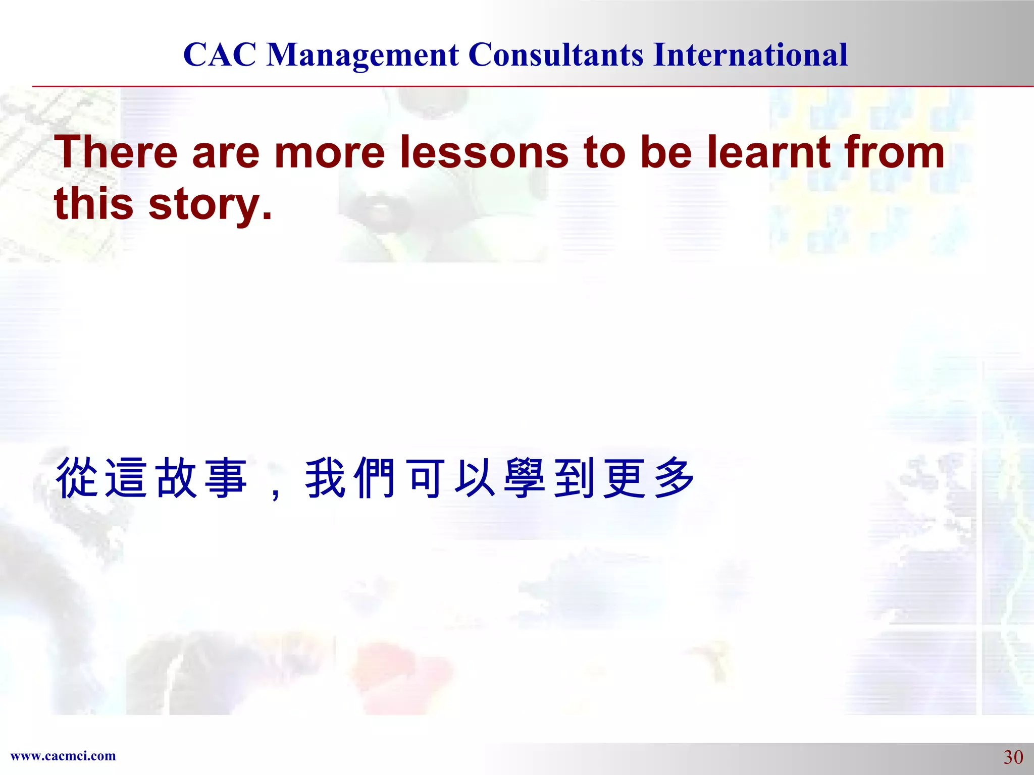 There are more lessons to be learnt from this story. 從這故事，我們可以學到更多 
