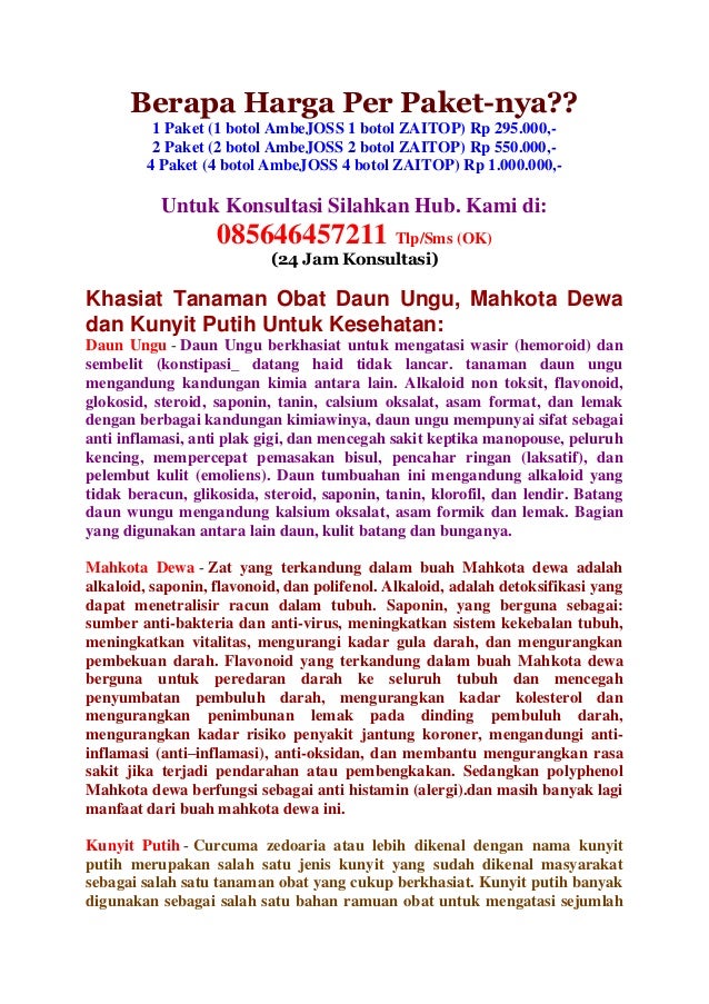 Harga dan khasiat ambejoss obat wasir jos