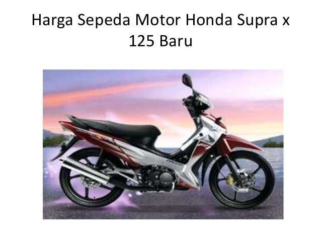  Harga  sepeda motor  honda  supra  x 125 baru 