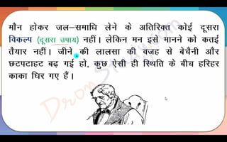 Harihar Kaka Part 1 Class 10 X Hindi CBSE Revision Notes