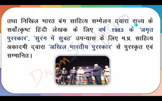 Harihar Kaka Part 1 Class 10 X Hindi CBSE Revision Notes