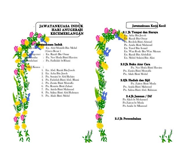 Hari penyampaian hadiah2006