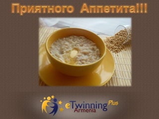 Armenian national dishes - Harisa 