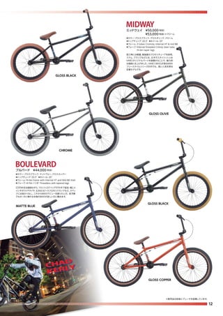 Haro boulevard 2018 sale