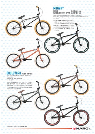 HARO BIKES 2019 catalog for web