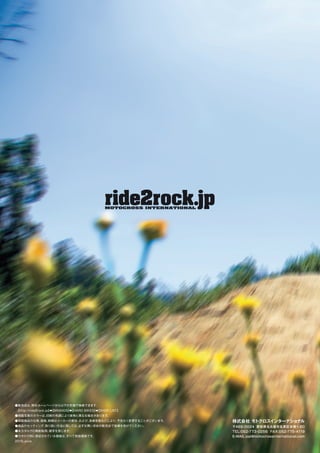 HARO BIKES 2019 catalog for web