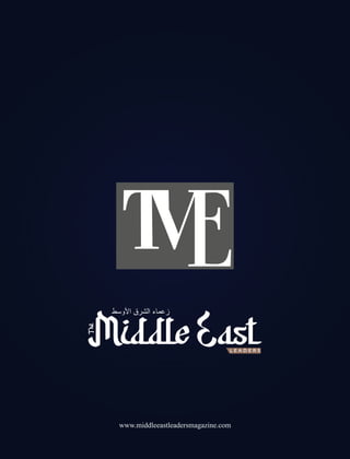 ‫اﻷوﺳط‬ ‫اﻟﺷرق‬ ‫زﻋﻣﺎء‬
The
L E A D E R S
www.middleeastleadersmagazine.com
 