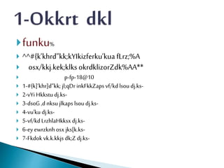 funku%
 ^^#{k’khrd”kk;kYIkizferku’kua fLrz;%A
 osx/kkj.kek;klksokrdklizorZdk%AA**
 p-fp-18@10
 1-#{k]’khr]d”kk; jl;qDr inkFkkZaps vf/kdlsoudj.ks-
 2-vYi Hkkstudj.ks-
 3-dsoG ,d nksujlkaps lsou dj.ks-
 4-vu’ku dj.ks-
 5-vf/kdLrzhlaHkksx dj.ks-
 6-ey ewrzknhosx jks[k.ks-
 7-Fkdok vk.k.kkjs dk;Zdj.ks-
 