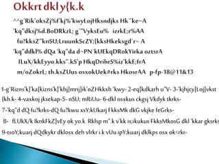 1-g`Rizns’k]’ka[kizns’k]’khj]mnj]ik’oZHkkxh ‘kwy- 2-eq[kdkarh u”V- 3-’kjhjcy]Loj]vkst
{kh.k- 4-vaxkoj jksekap-5- nSU; mRiUu- 6-dkl osxkus ckgsj Vkdyk tkrks-
7-’kq”d dQ fu?krks-dQ fu?kwu xsY;kUkarj FkksMk dkG vkjke feGrks-
8- fLUkX/k IknkFkZ]vEy ok yo.k Rklsp m”.k v’kk is;ikukus FkksMkosG dkl ‘kkar gksrks
9-tsoY;kuarj dQdkykr dklosx deh vlrkr i.k vUu ipY;kuarj dklkps osx ok<rkr-
 