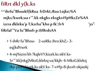  1-ihRr fu”Bhou- 2-usRkz ihro.khZ;-3-
eq[kdVwrk
 4-mj%izns’kh?kqleVY;kizek.ksokV.ks-
5r`”.kk]nkg]MksG;kleksjva/kkjh-6-MksG;kleksj
rkjs pedY;kizek.ksokV.ks-7-v#fp-8-jksxh okjaokj
 