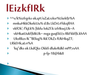  ^^v/k%izfrgrks ok;q#/oZaLrzksr%LkekfJr%A
 mnkuHkkOkekiUu% d.Bs LkDrLrFkksjflAA
 vkfOk’; f’kjLk% [kkfu lokZf.k izfrIkwj;Uk~A
 vkHkatUukf{kIkUk~ nsga guqEkU;s RkFkkf{k.khAA
 UksRkzs Ik`”BEkqj% Ikk’OkZs fUkHkqZT;
LRkEHk;aLrr%A
 ‘kq”dks ok LkdQks Okkfi dlukrRdkl mPP;rsAA
 p-fp-18@6&8

 