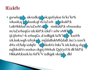  gsrwlsou okrizdksi ok;qizfrykse fo’ks”kr%
vikuok;q vikuok;ql m/oZxrh mnkukP;k
LokHkkfod m/oZxrhl osx mnkukP;k vfrosxoku
m/oZxrheqGs izk.kkP;k izkd`r xrhr vMFkGk
ijLijfo#n/~k xrheqGs ,d izdkjpk la?k”kZ ‘ksoVh
izk.kok;wgh izfrykse mj]daBukMh]daB ;ke/;s izos’k
d#u vf/kdp izdqfir eq[kkokVs lnks”k izk.kok;q ckgsj
eq[kkokVs osxkus ckgsj iMrkuk QqVysY;k dk’kkP;k
HkkaM;kizek.ks fof’k”V izdkjpk vkokt dkl
 