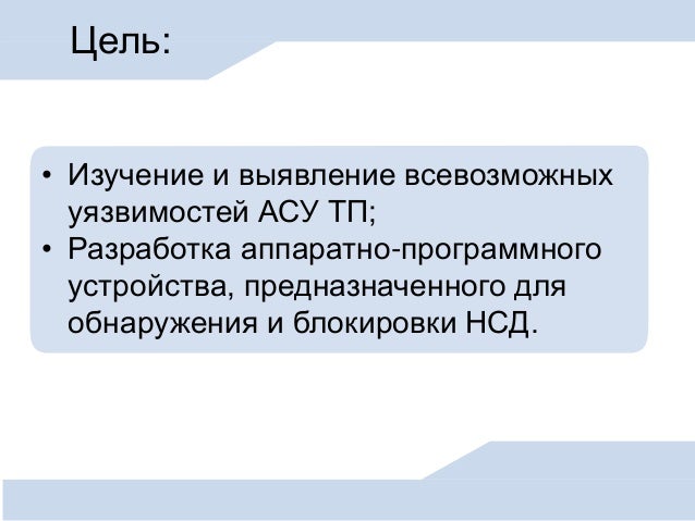 Hart протокол для датчиков