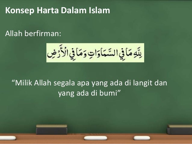 Hasil gambar untuk harta dalam islam