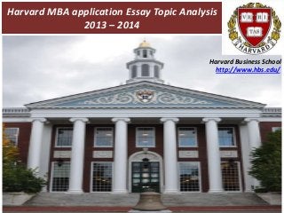 Harvard MBA application Essay Topic Analysis
2013 – 2014
Harvard Business School
http://www.hbs.edu/
 