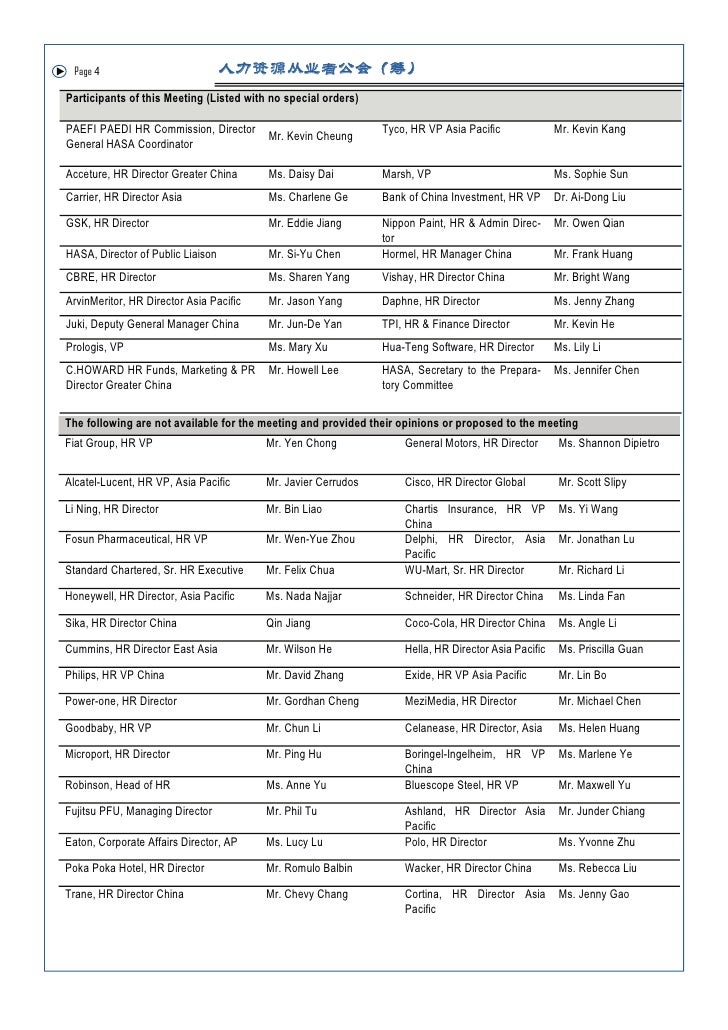 Hasa Newsletter 201003 Si