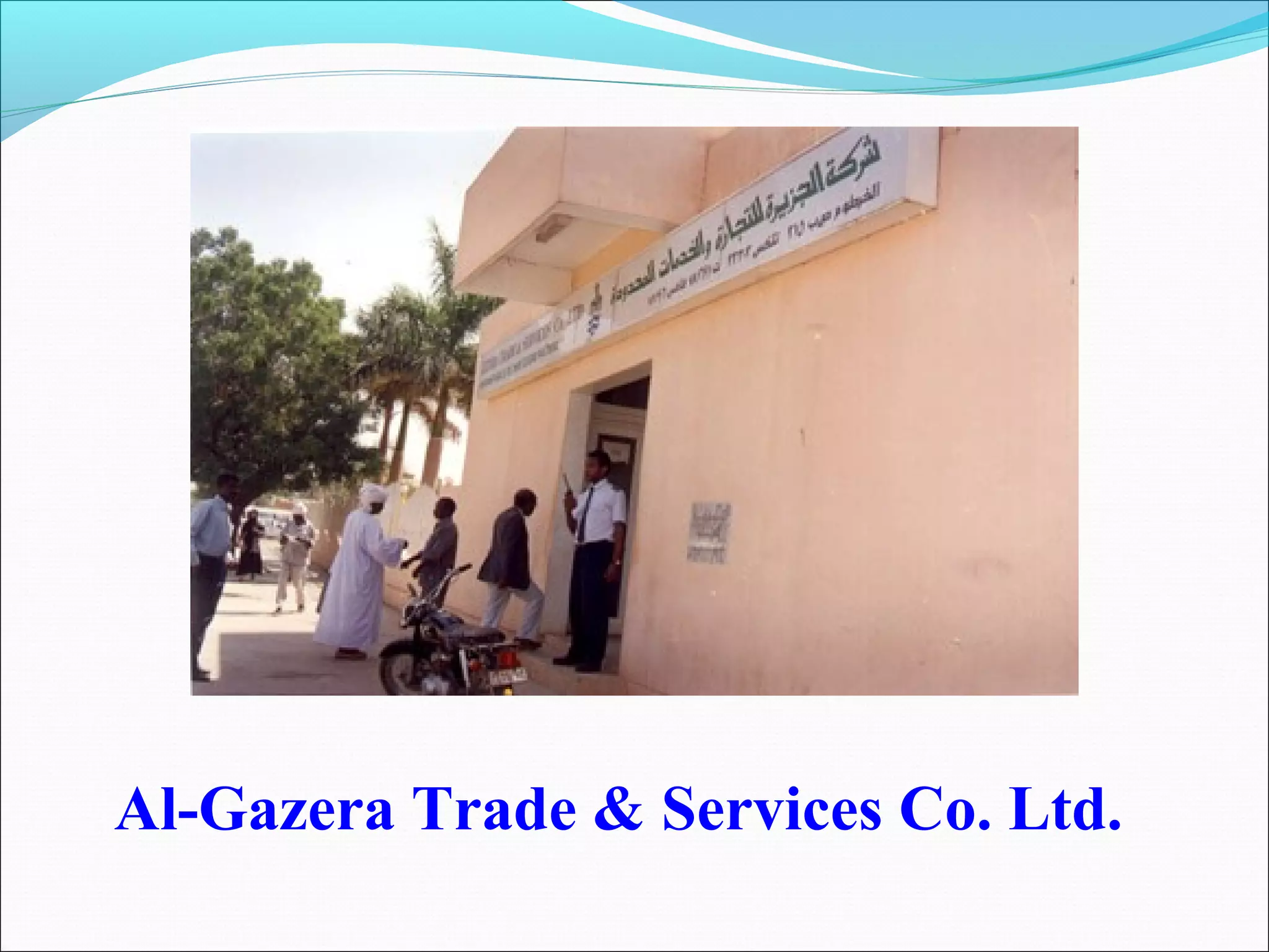 Al-Gazera Trade & Services Co. Ltd.
 