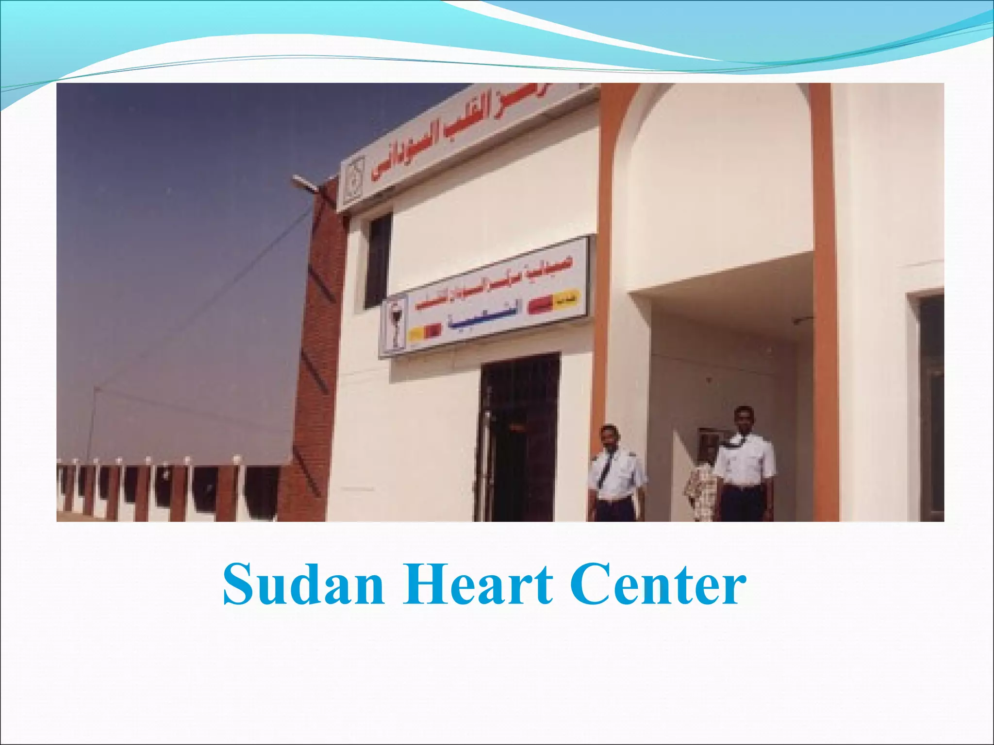 Sudan Heart Center
 