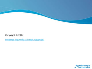 Copyright © 2014-
Preferred Networks All Right Reserved.
 