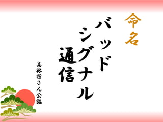 WindowsユーザのためのはじめてのPerlプログラミング