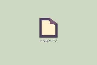 ȥåץک`
 