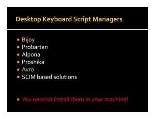 Bijoy
Probartan
Alpona
Proshika
Avro
SCIM based solutions


You need to install them in your machine!
 