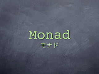 Monad
 