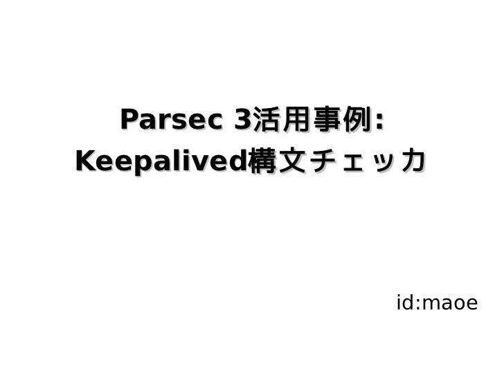 parsec haskell parsec haskell