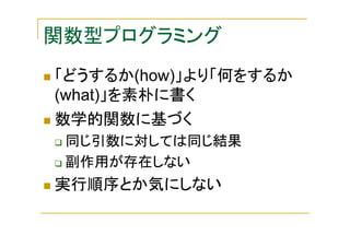 Haskell  - LLRing2006 Language Update