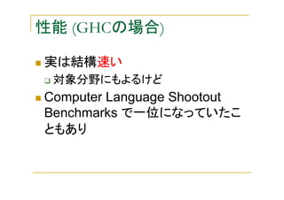 Haskell  - LLRing2006 Language Update