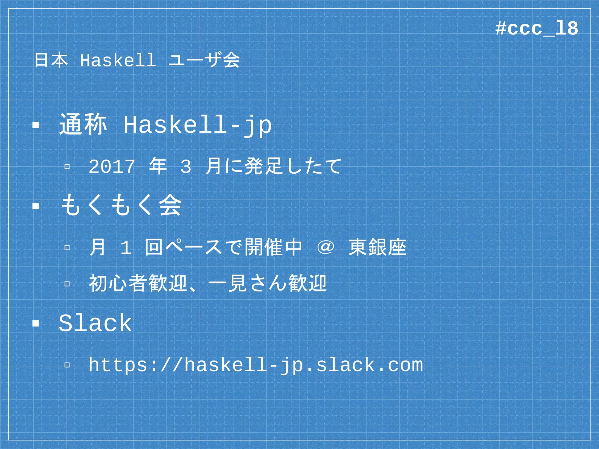 オススメ参考書、その一
#ccc_l8
 