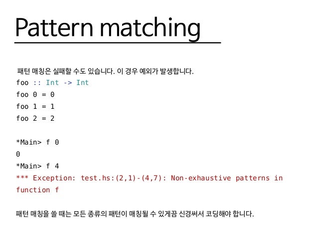 View Patterns Haskell – How To Use Haskell Pattern Matching In Your ...