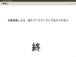  Th顢ɫ֥åީ`ƤߤƤ K 