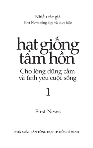 Nhiïìu taác giaã
      First News töíng húåp vaâ thûåc hiïån




                      1
              First News


NHAÂ XUÊËT BAÃN TÖÍNG HÚÅP TP. HÖÌ CHÑ MINH
 