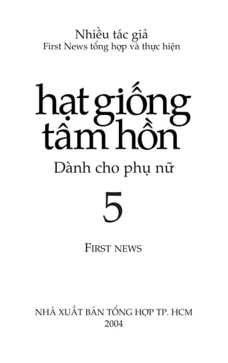 Nhiïìu taác giaã
First News töíng húåp vaâ thûåc hiïån

Daânh cho phuå nûä

5
FIRST NEWS

NHAÂ XUÊËT BAÃN TÖÍNG HÚÅP TP. HCM

2004

 