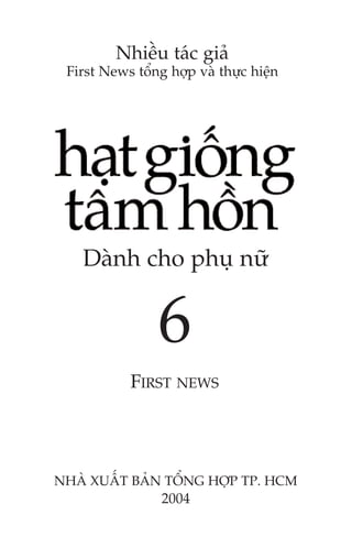 Nhiïìu taác giaã
 First News töíng húåp vaâ thûåc hiïån




   Daânh cho phuå nûä


                 6
            FIRST NEWS




NHAÂ XUÊËT BAÃN TÖÍNG HÚÅP TP. HCM
                 2004
 