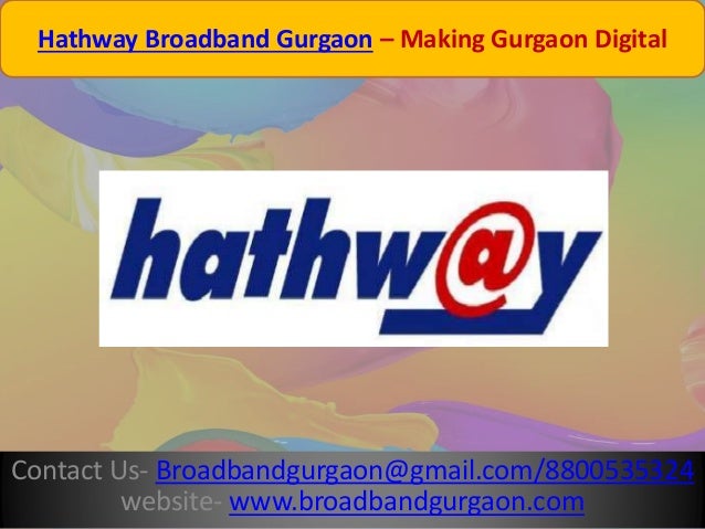 heathway broadband