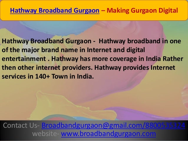 heathway broadband