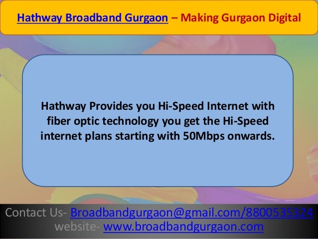 heathway broadband