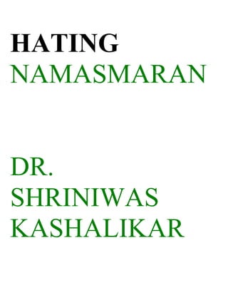 HATING
NAMASMARAN


DR.
SHRINIWAS
KASHALIKAR
 